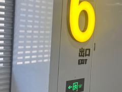 -东方体育中心(地铁站)