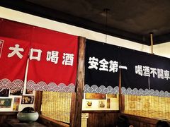 门面-小条食堂(三坊七巷店)