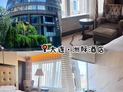 -大连中远海运洲际酒店