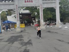 -东湖落雁景区