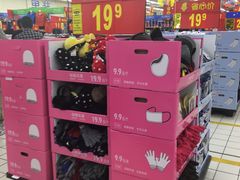 -沃尔玛购物广场(仓山万达店)