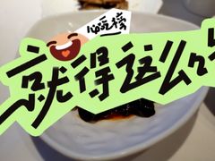 -溪口-滕头旅游景区