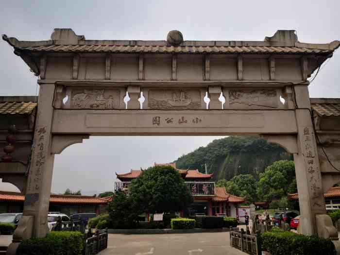 小山公园-"今天在家里做点好吃的,难得周末休闲时刻,.