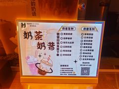-海德温泉生活馆(朝阳大悦城店)