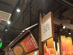 -姜胖胖无限自助烤肉(凯德天府店)