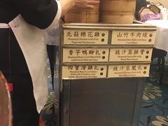 -翠园(铜锣湾广场店)