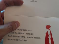 -上海凯宾斯基大酒店