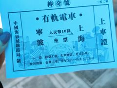 -奔跑吧乐园