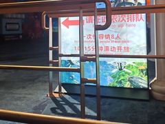 -成都浩海立方海洋公园