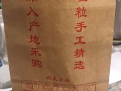 -栗满秋(燕丰西坝河店)