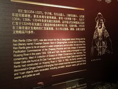 -元代水闸遗址博物馆