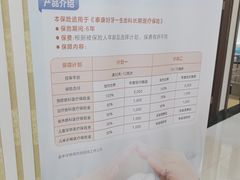 -泰康拜博口腔(世博园乐尔店)