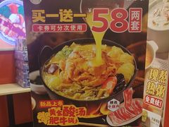 -吉野家(维明街店)