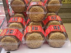 -味多美蛋糕(双安店)