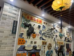 -民信老铺(华盖路店)