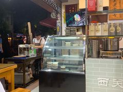 -芝麻糊世家(西华店)