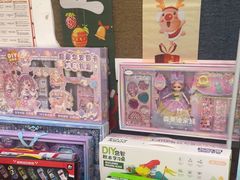 -格林米乐教育(欢乐颂商场中心店)