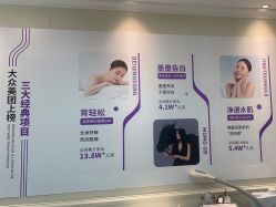 -静博士·养生养颜