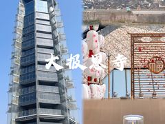 -大报恩寺遗址景区