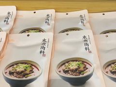 菜单-眉州东坡(通州店)