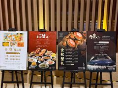 -惠州皇冠假日酒店·西餐厅·自助餐厅