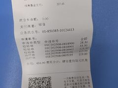 -华中科技大学同济医学院附属同济医院(汉口院区)