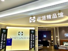-红星美凯龙北京至尊MALL(东四环中路店)