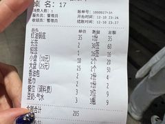-灌县老妈砂锅串串香(万科红生活广场店)