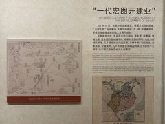 -南京市规划建设展览馆