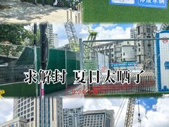 -闸弄口(地铁站)