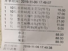 -芬芳甜品(同福路店)