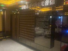 -星聚会KTV(苏州尹山湖歌林公园店)