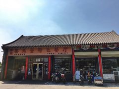 -喜来登特色餐厅