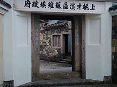 -毛泽东才溪乡调查旧址景区