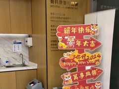 -优复医疗·骨科康复UP Clinic(陆家嘴院区)