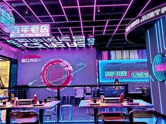 -燥次·烧烤酒场(万象城店)