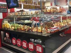 -台湾塩酥鸡(通化直营店)