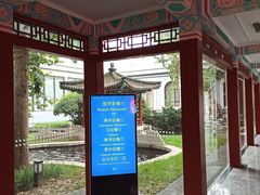 -北京友谊宾馆·俄罗斯餐厅