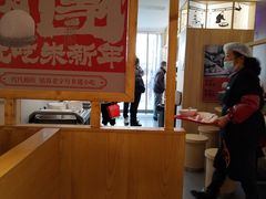 -朱新年·苏式汤团·面点(北寺塔店)