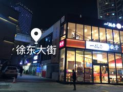 -小龍鳳·港式海鲜打边炉(沙湖路店)