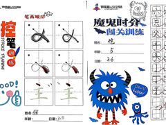 -缤纷鸟美术书法(交大校区)