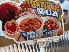 -兰湘子·湘菜小炒(长安万科广场店)