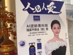 -雅曼妮spa美容养生