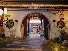 -蘭奢雅集·江浙菜(青山江滩店)