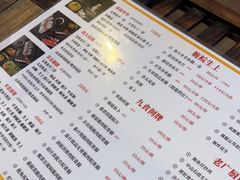 -鱼醉无骨鱼·中山脆肉鲩(荔湾路店)