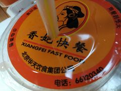 -香妃烤鸡(西单店)
