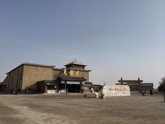 -镇北堡西部影城