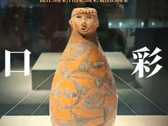 -甘肃省博物馆
