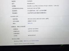 -华为手机笔记本电脑维修中心(徐汇店)