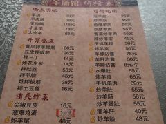 -庄河步云山羊汤(椒房店)